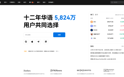 HTX（原火币）App下载全攻略：2026年最新安全指南，新手零风险上手